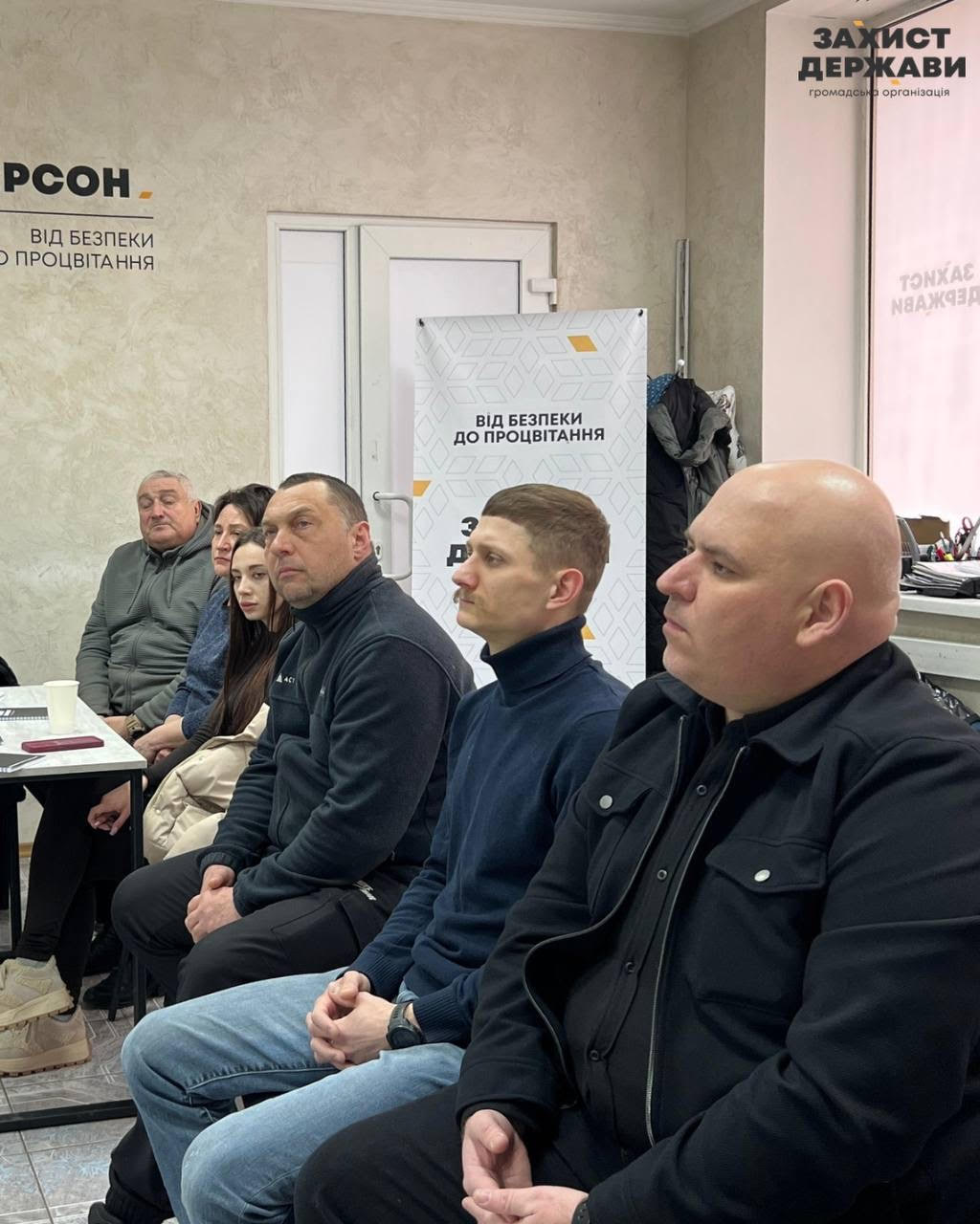 У Херсоні обговорили створення доброчесної публічної влади